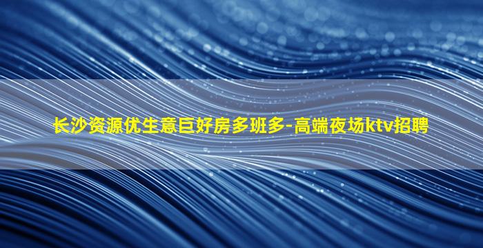 聊城酒吧招聘